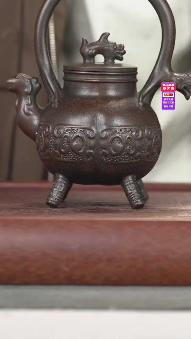 茶壶紫砂紫砂壶紫砂壶