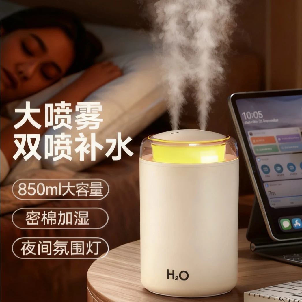 双喷雾加湿器usb静音充电超强续航大容量空调房婴儿孕妈卧室必备