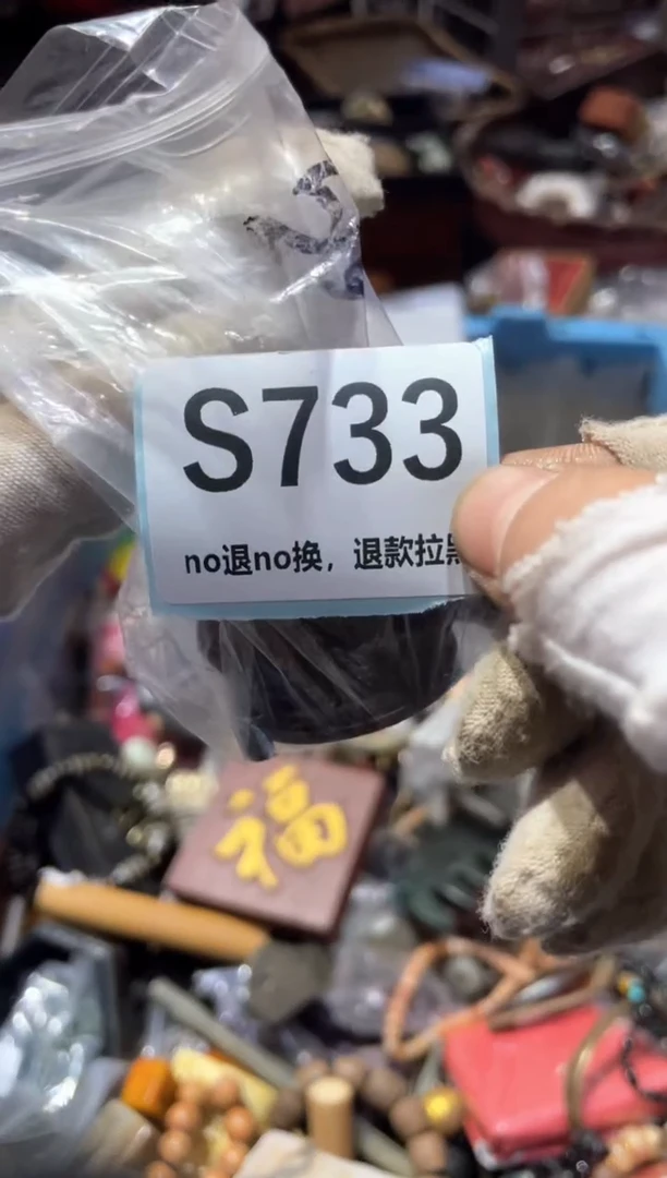 瓷片屈**协冬轩链接火爆热卖