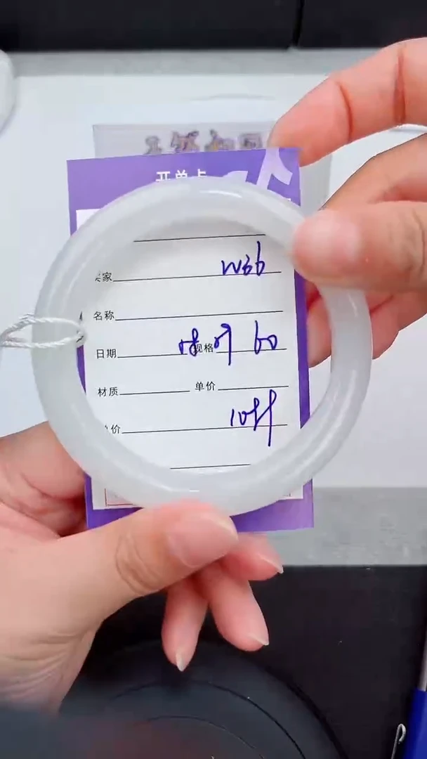 未镶嵌手镯和田玉36岚钻微色差T3