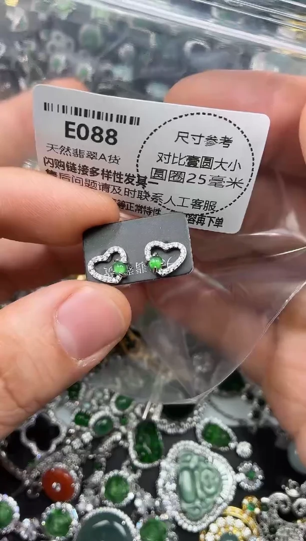 颈饰未镶嵌翡翠E088耳钉