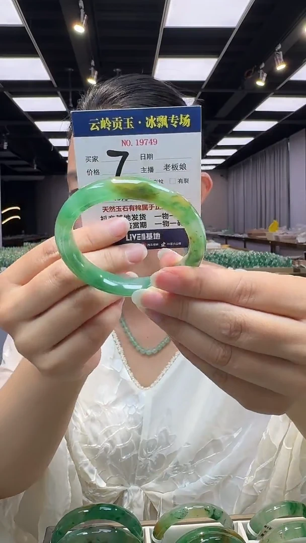 石英质玉手镯未镶嵌口径58.9-11.2-9