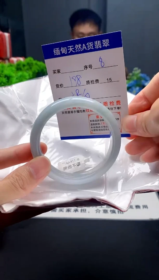 未镶嵌手镯翡翠8缅甸天然A货翡翠需包容瑕疵，介意慎拍