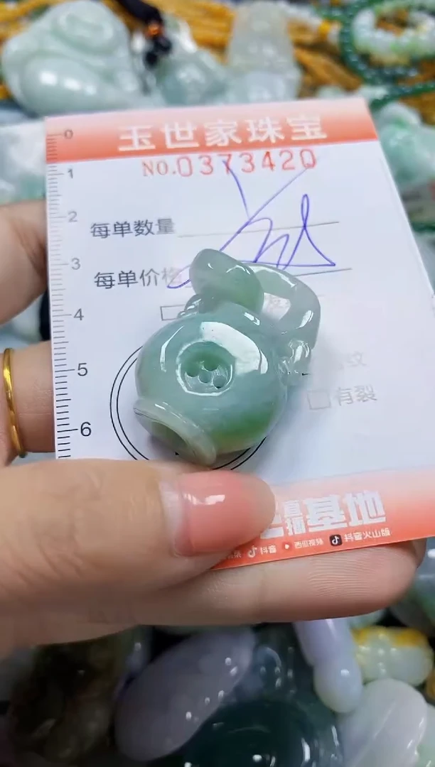 颈饰未镶嵌翡翠闪购0373420多样性发其一