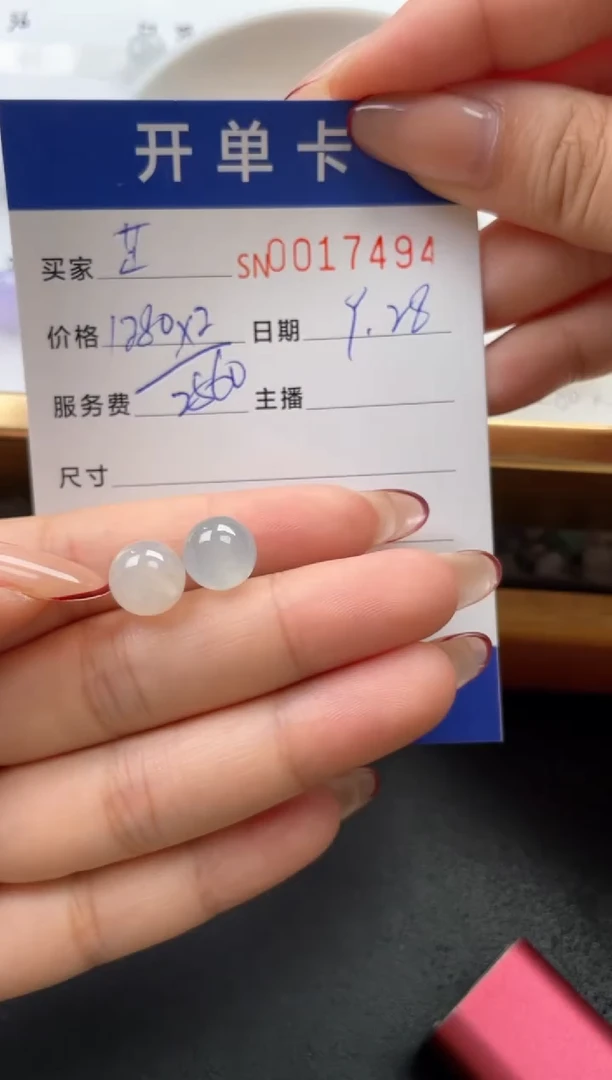 颈饰未镶嵌翡翠芷*00017494