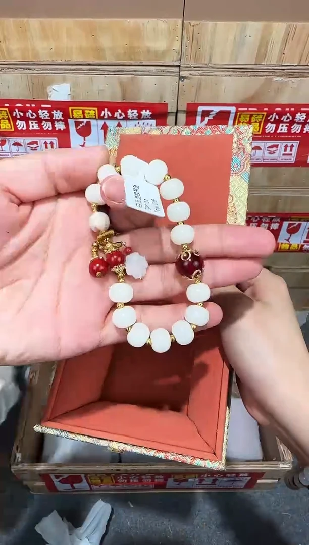 翎光合文玩精品手串-无礼盒-@@SP131