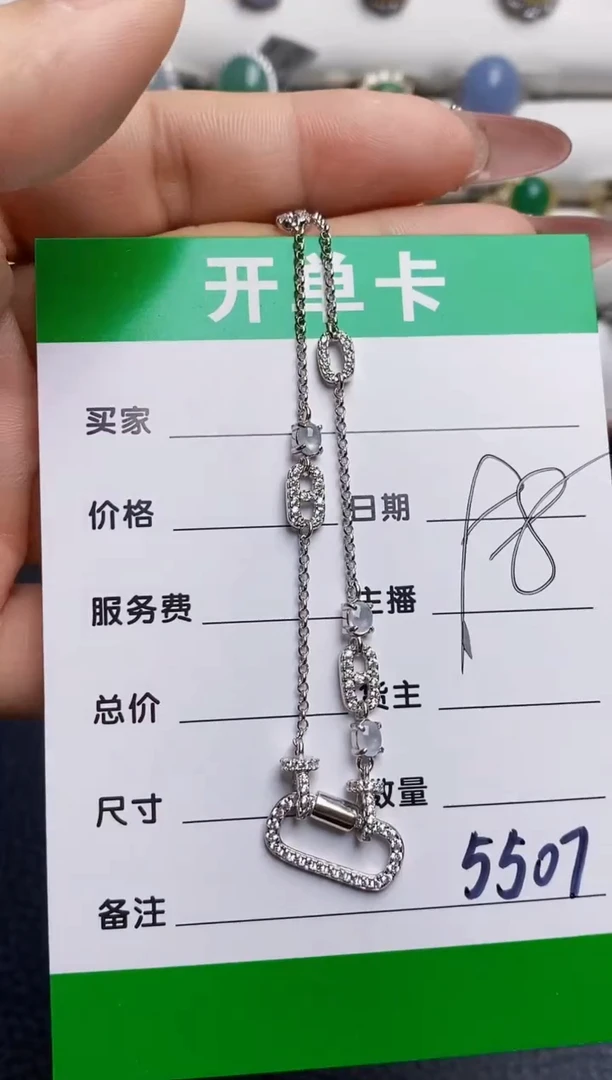 银S925镶嵌戒指翡翠5507