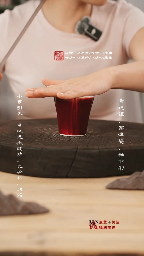 杯子@@B0009