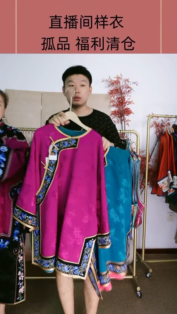 月***儿天丝刺绣太太服