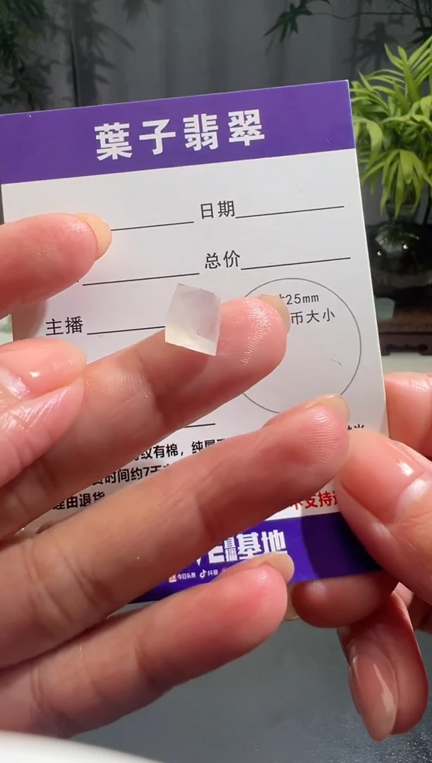 未镶嵌定制翡翠缅甸A货翡翠