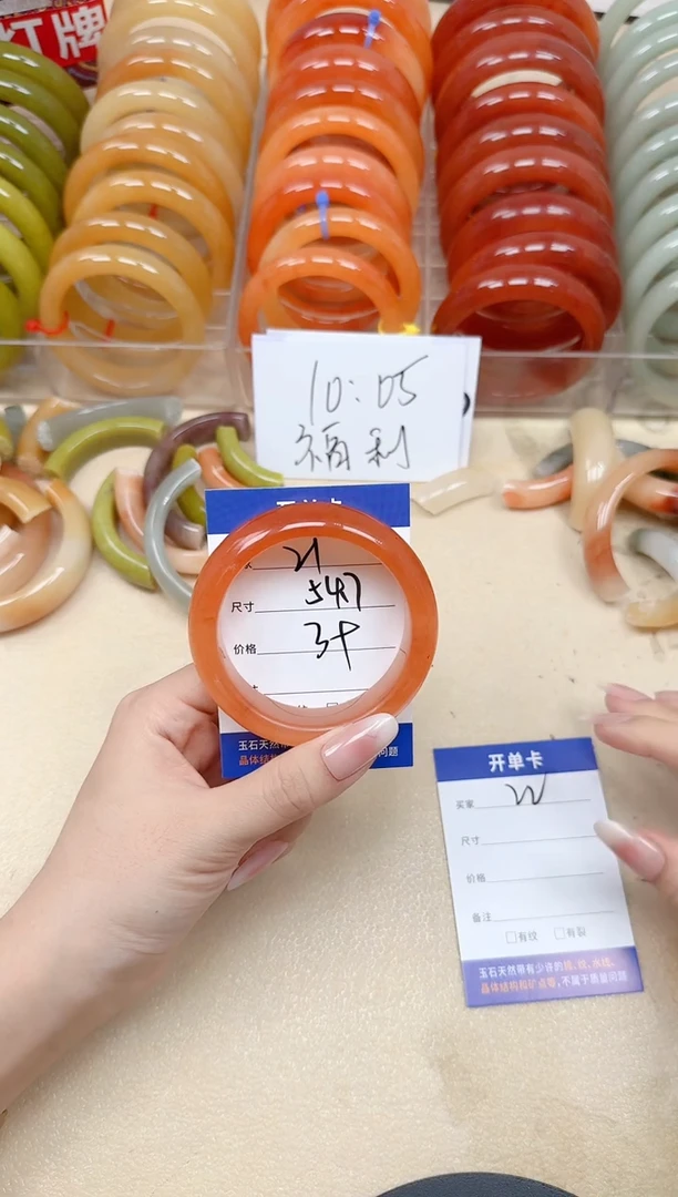 未镶嵌手镯石英质玉21/54.7