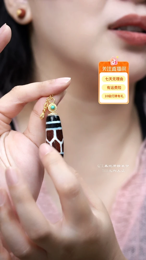 玛瑙/玉髓（覆膜）吊坠(不含链)未镶嵌兔***饱多样性其一发货