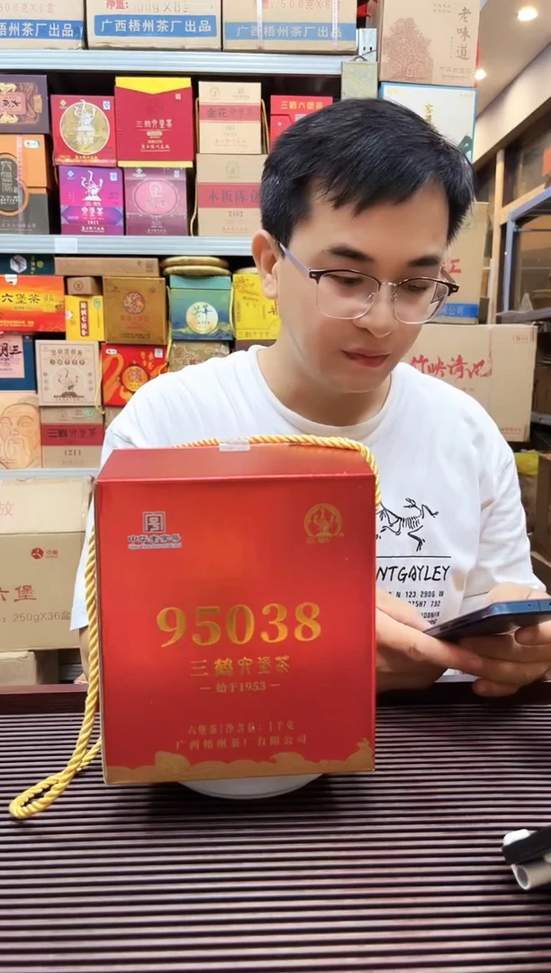 红树林福利【三鹤95038 】微瑕品