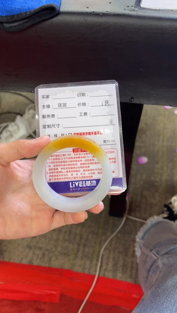 未镶嵌手镯定制翡翠阳****你定制手镯不退不换