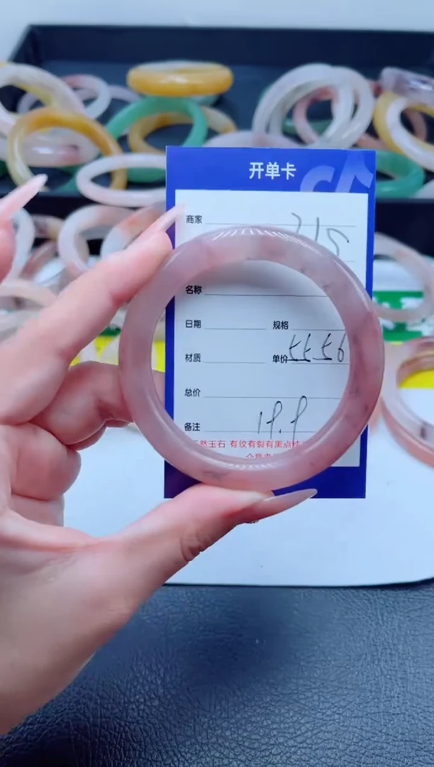 未镶嵌手镯石英质玉315-55
