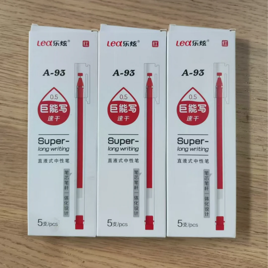 乐炫巨能写0.5速干直液中性笔红笔1盒/5支   A-93