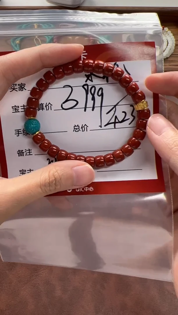 18K金镶嵌手串手串南红玛瑙水****叫手串手串