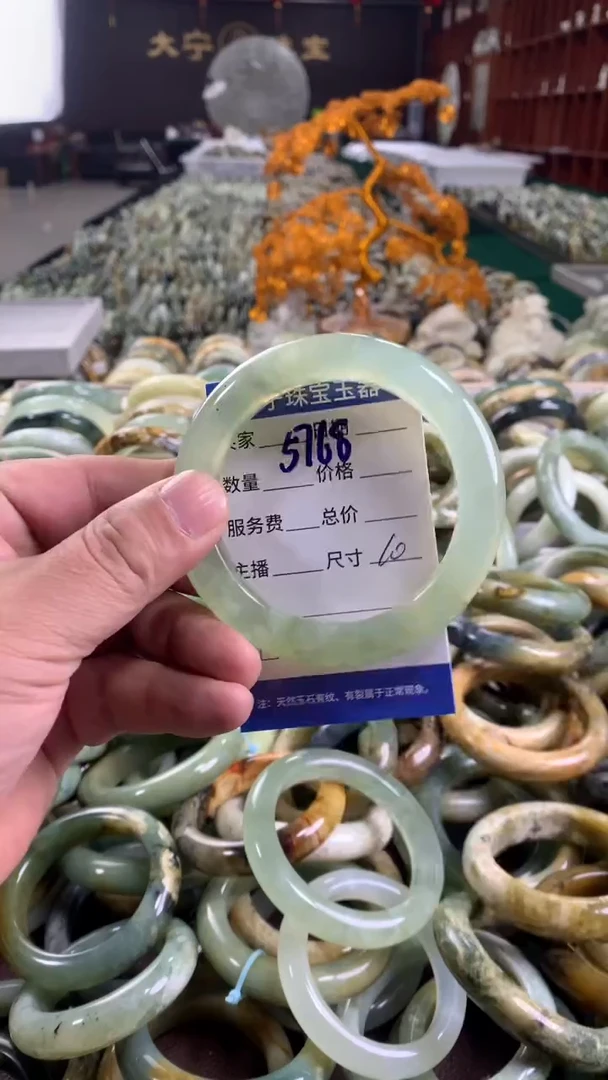 未镶嵌蛇纹石玉手镯5768