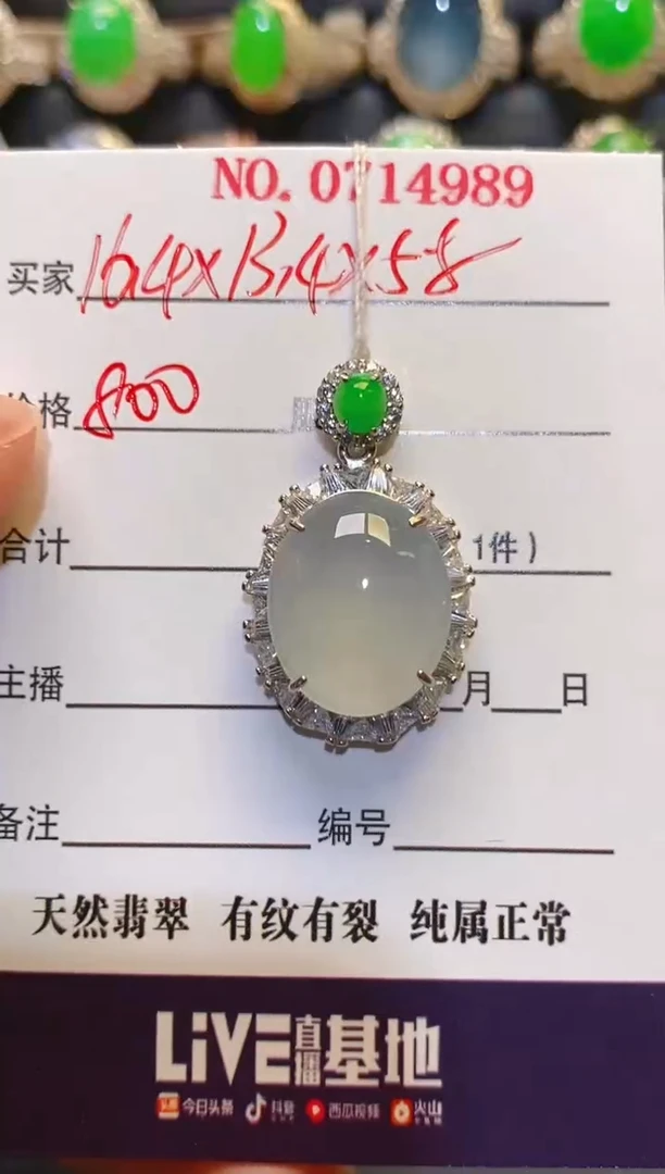银S925镶嵌翡翠耳饰天然