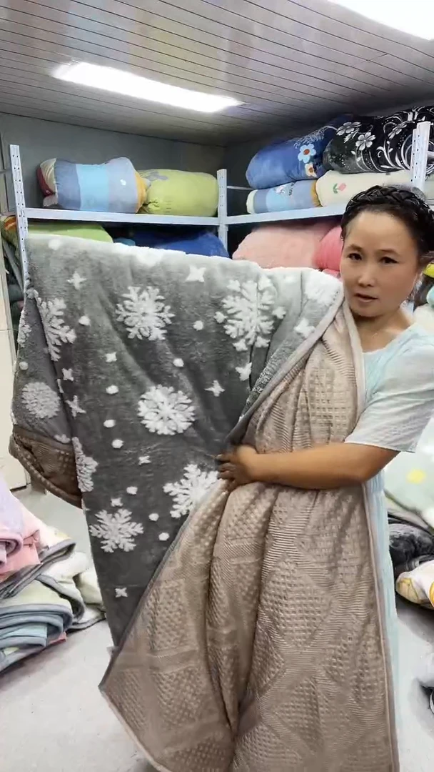牛奶绒150+200被子
