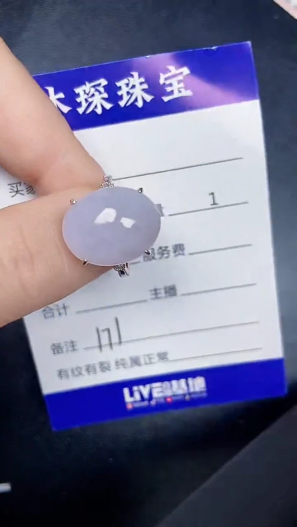 银S925镶嵌戒指翡翠1710