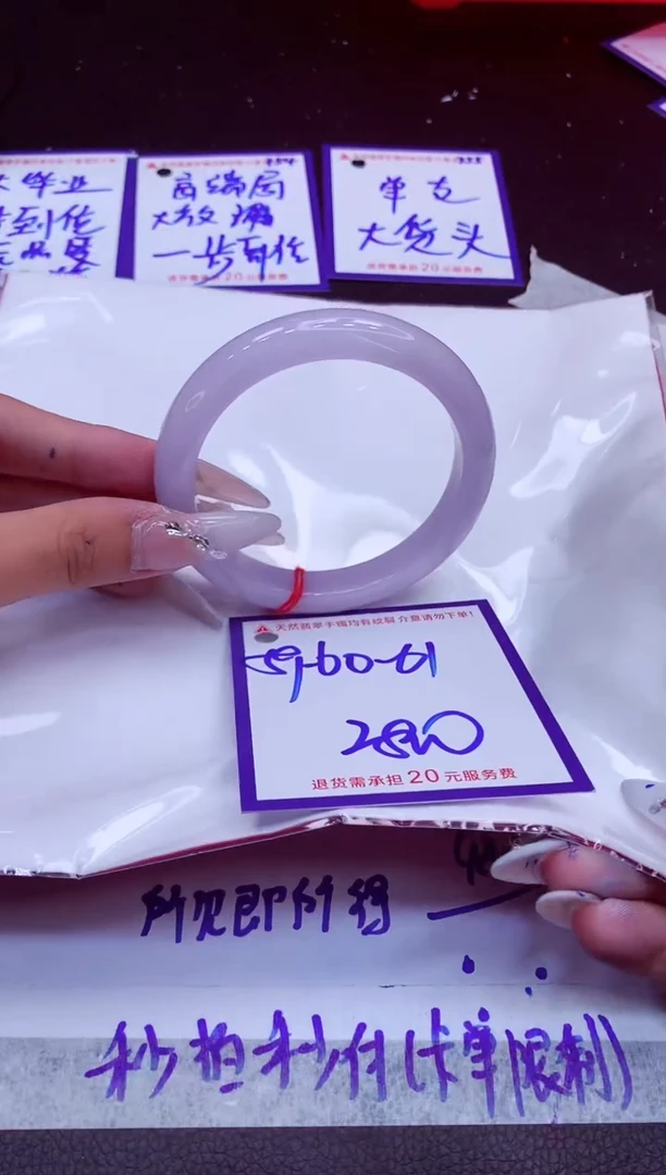 翡翠手镯未镶嵌11111111