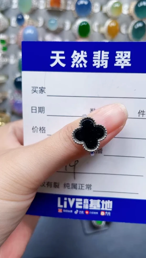 银S925镶嵌戒指翡翠244