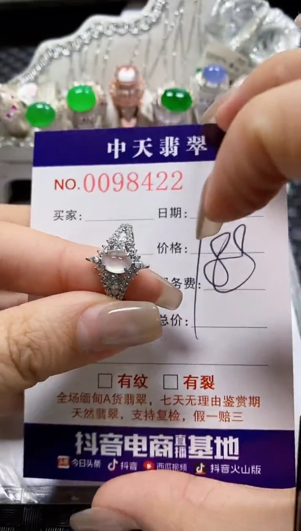 【闪购商品】翡翠戒指银S925镶嵌8422