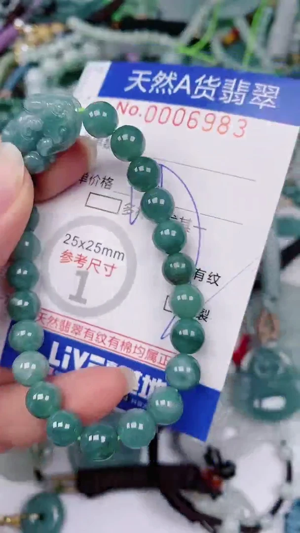 【闪购商品】翡翠颈饰未镶嵌00006983