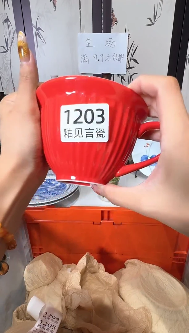 瓷片Z*焱谢谢亲亲的选购