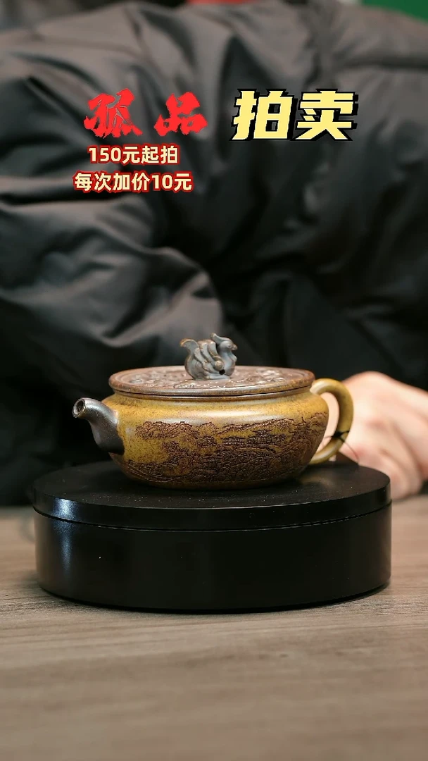 茶壶紫砂牛*?H2459李三妹段泥凤凰云台