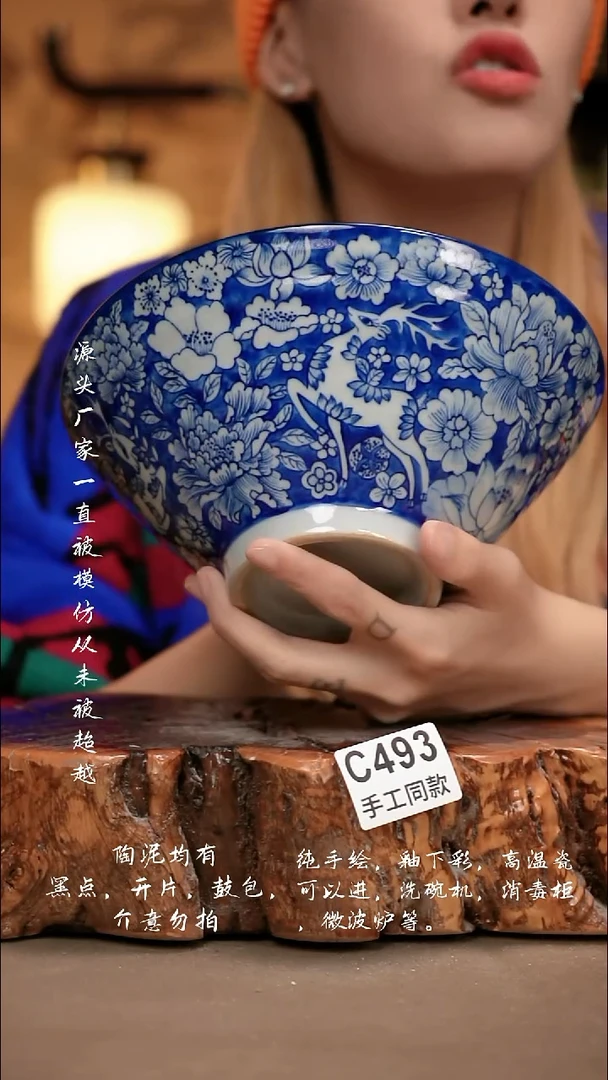 C493新十二器瓷器