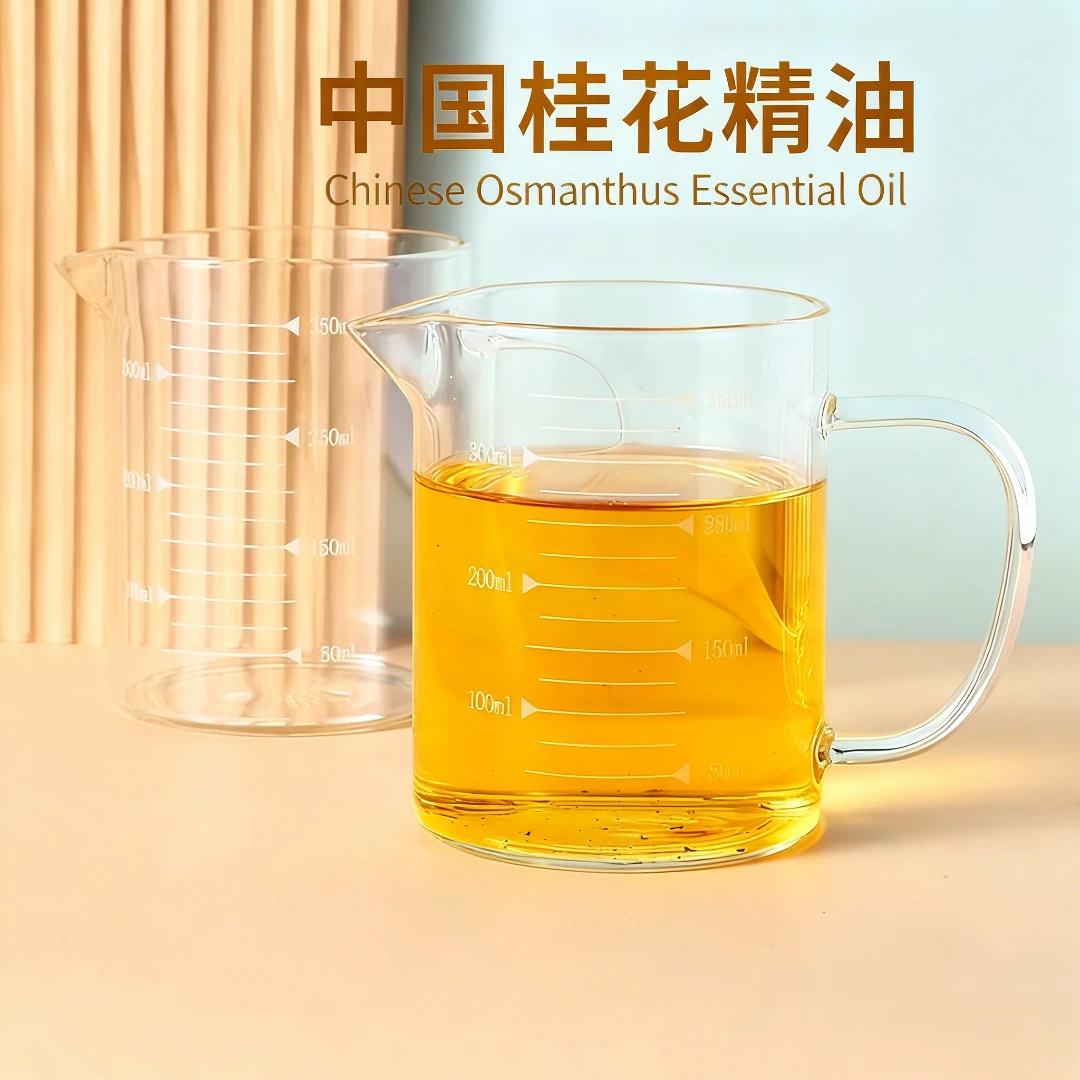 中国桂花单方精油
