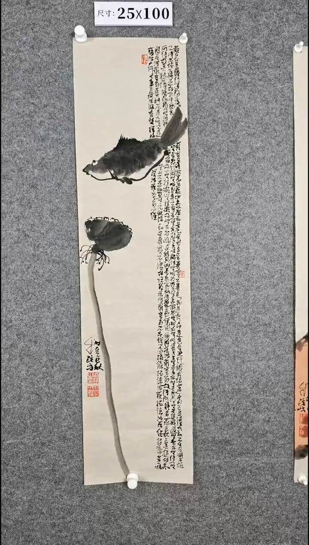 国画34567890-=--09876543