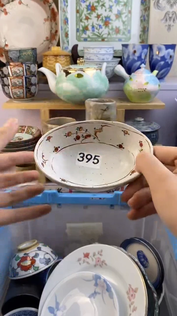 瓷片小*满38包邮谨慎参拍395