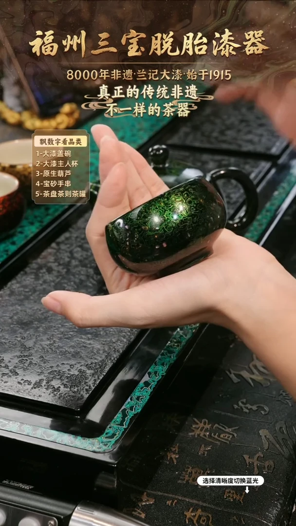 兰记手工漆器-一物一拍 以商品图片为主