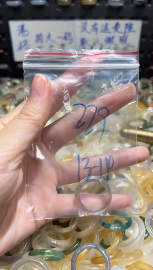 未镶嵌戒指玛瑙/玉髓229