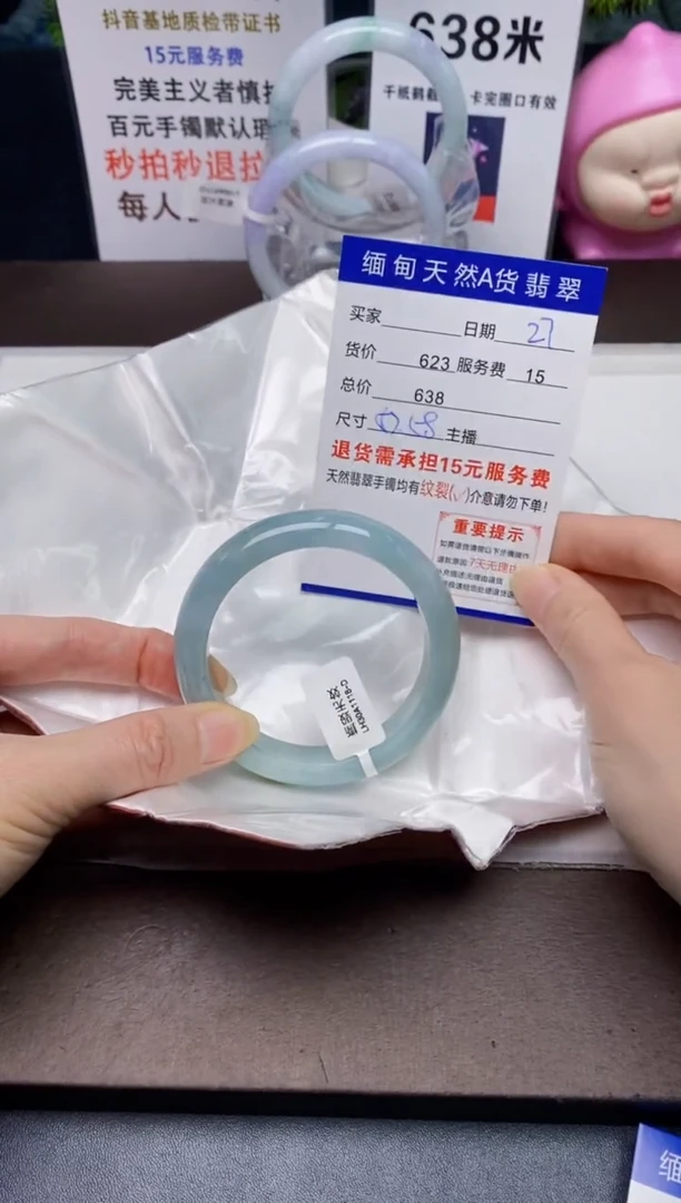 【闪购商品】翡翠手镯未镶嵌27天然A货缅甸翡翠需包容完美主义慎拍