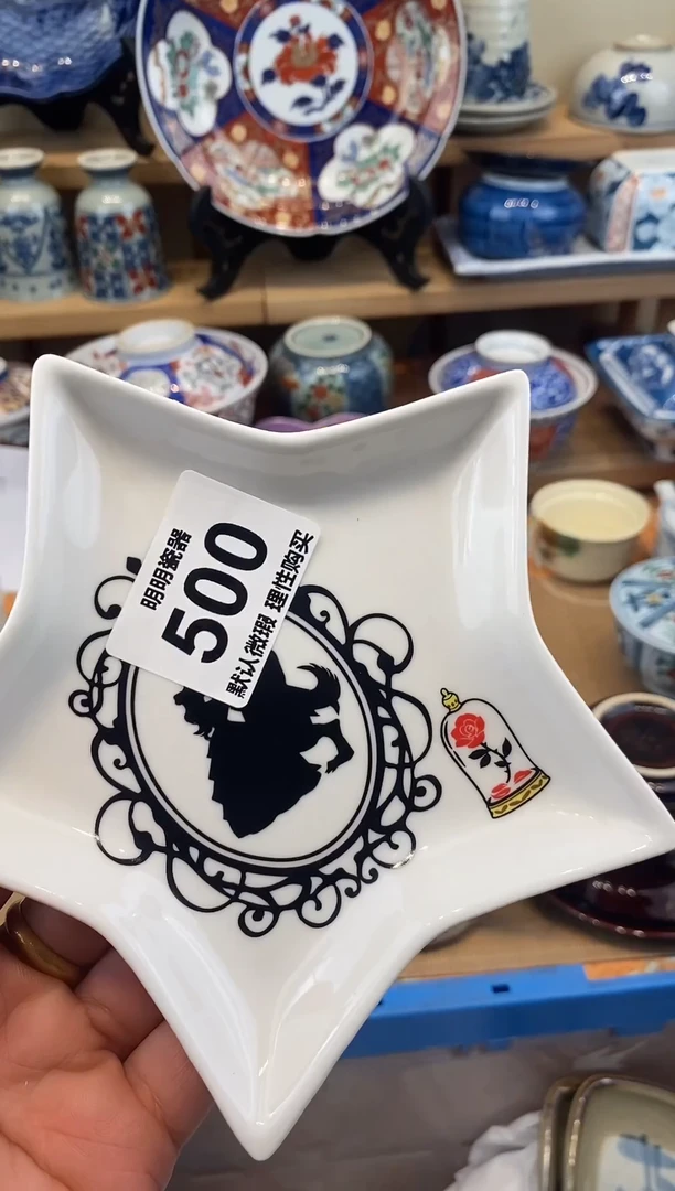 瓷片新号开播  满28包邮  感谢老板支持