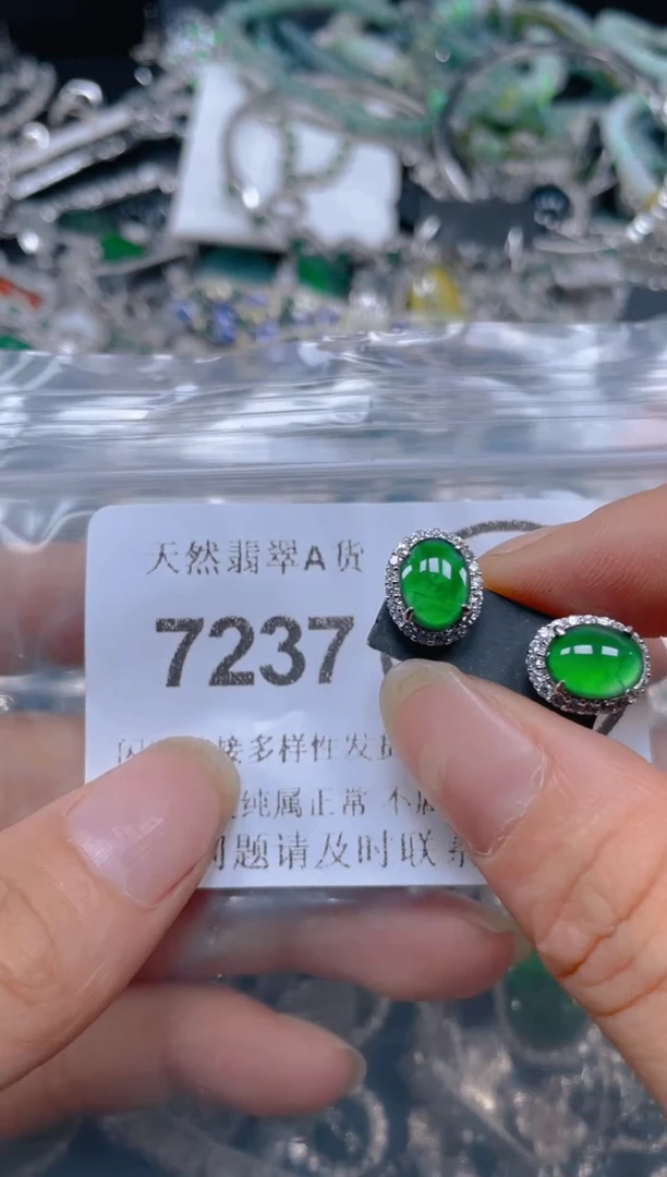翡翠未镶嵌吊坠(不含链)7237