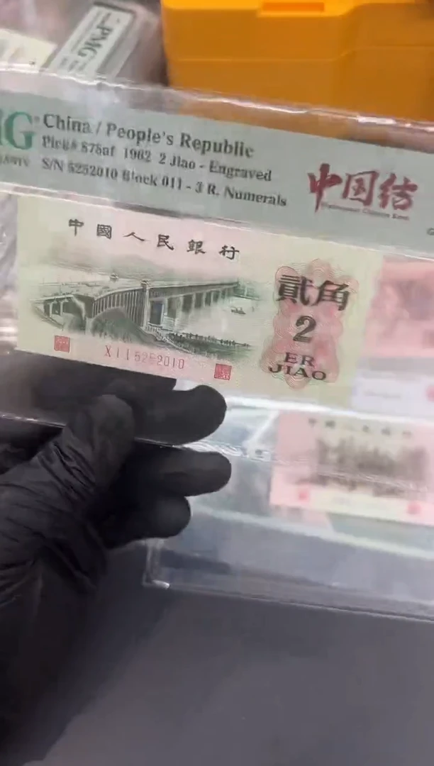 中国结尾010单张。。。