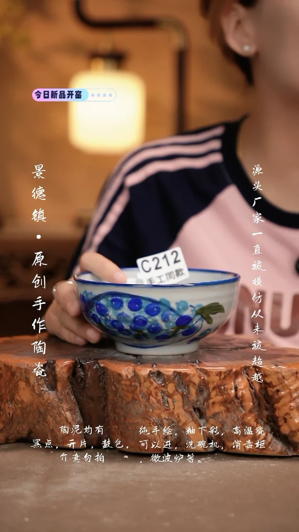 其他C212新十二器瓷器