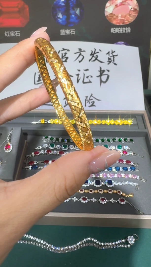 18K金镶嵌手镯钻石0