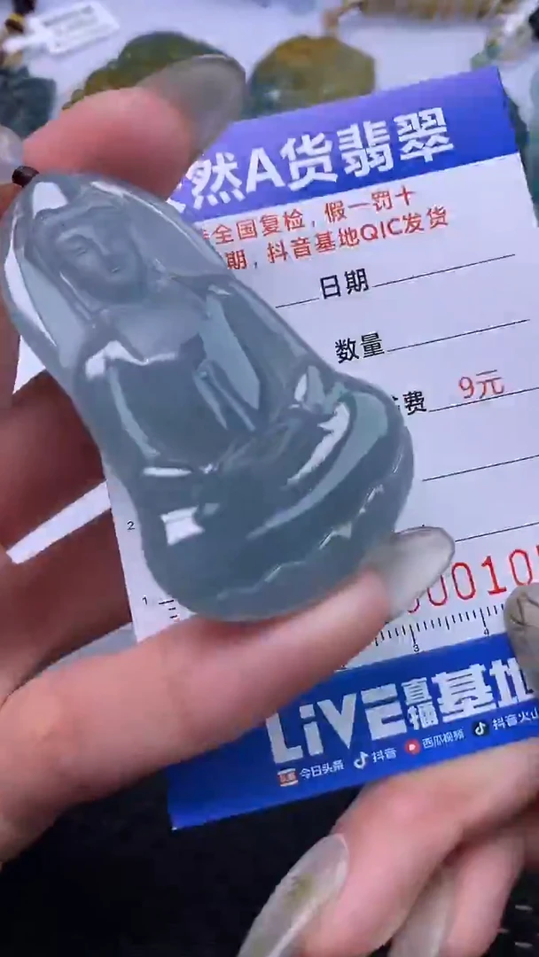 颈饰未镶嵌翡翠多样性发货 只发一件 观音