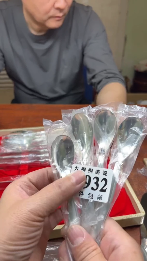 【闪购商品】杯大桐桐美瓷1号商品932