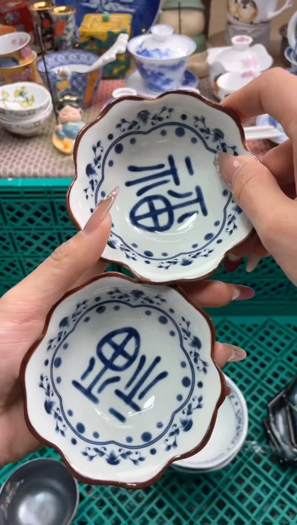 【闪购商品】盘瓷片满20米包邮一单一付