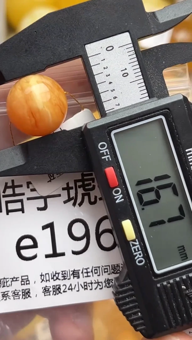 裸石蜜蜡未镶嵌天然蜜蜡微瑕珠子 假一赔万