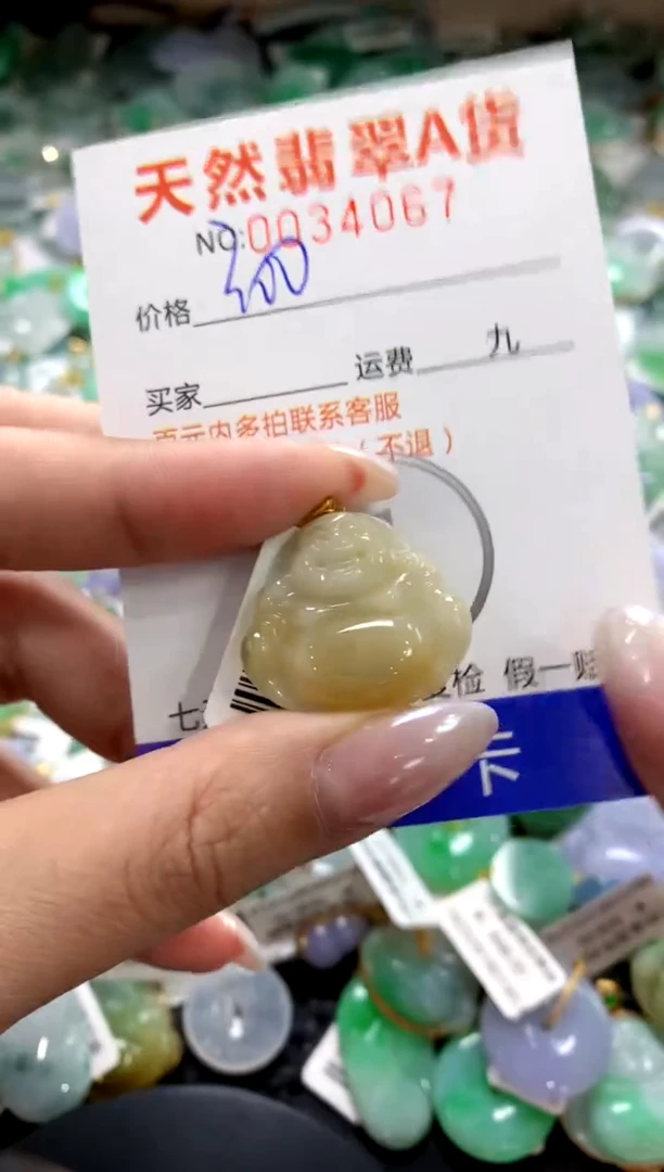颈饰18K金镶嵌翡翠1