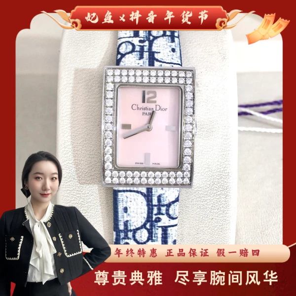 迪奥/石英表/95新/表径19/S99241218014/250112YZ0044