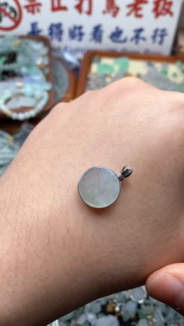 【闪购商品】翡翠颈饰未镶嵌哥哥